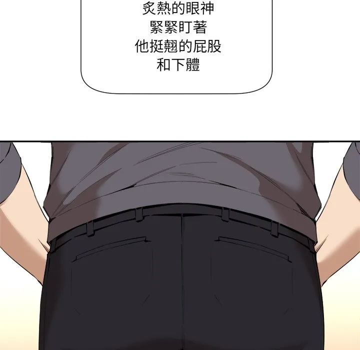 女子宿舍日记 第4话