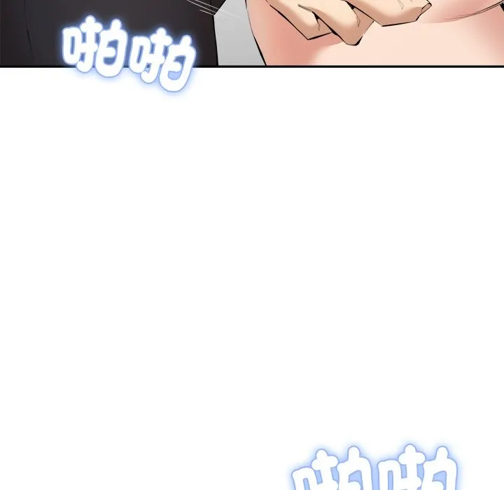 女子宿舍日记 第3话