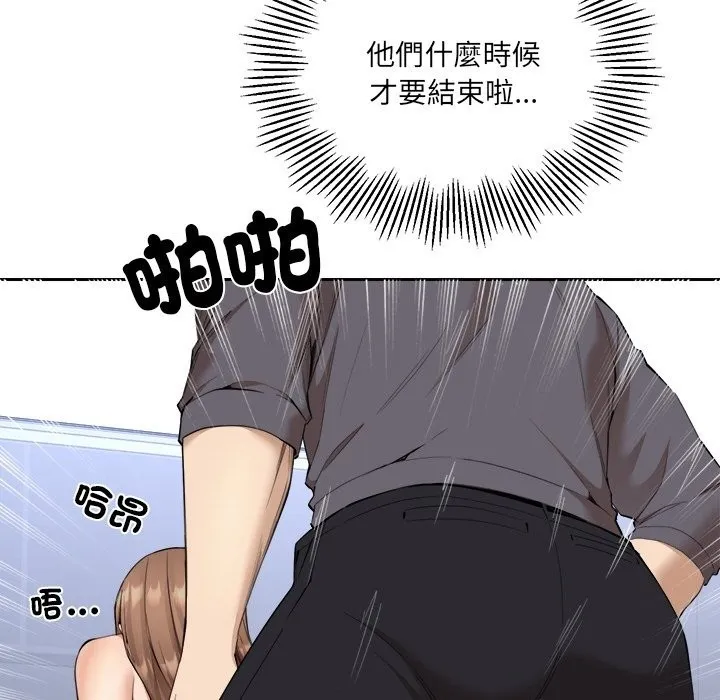 女子宿舍日记 第4话