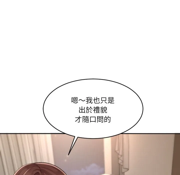 女子宿舍日记 第1话