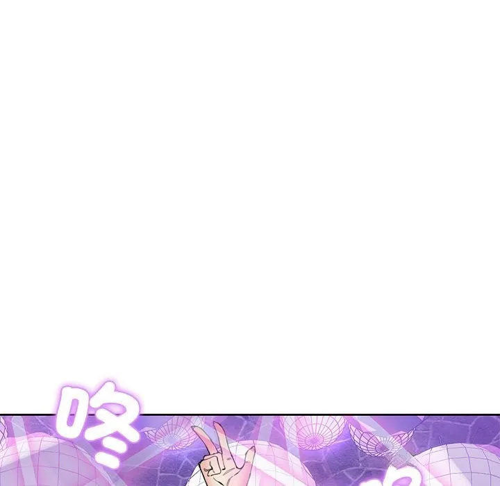 女子宿舍日记 第1话