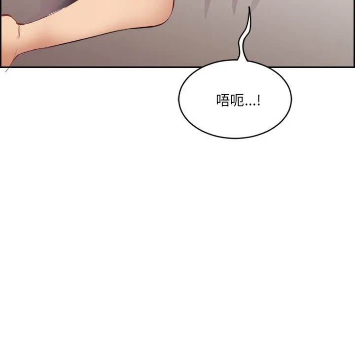 女子宿舍日记 第1话