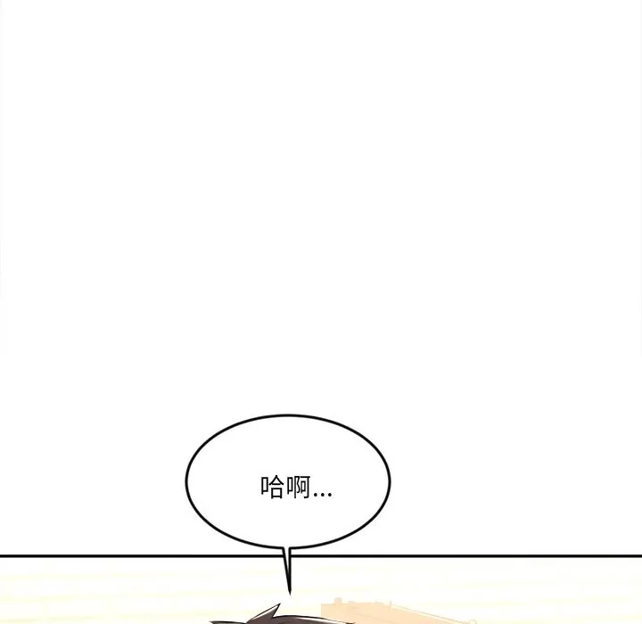 女子宿舍日记 第3话