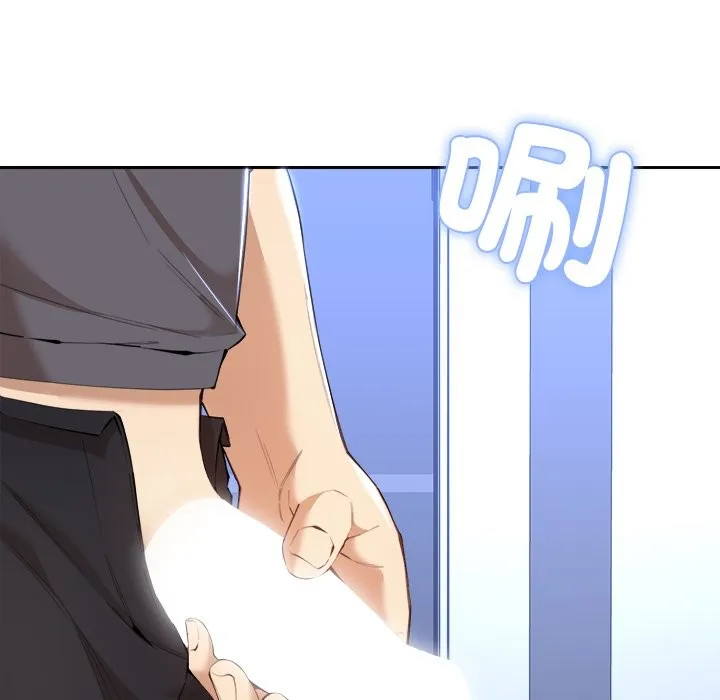 女子宿舍日记 第3话