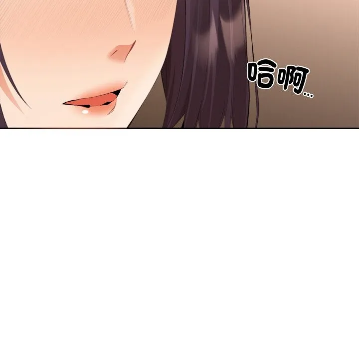 女子宿舍日记 第4话