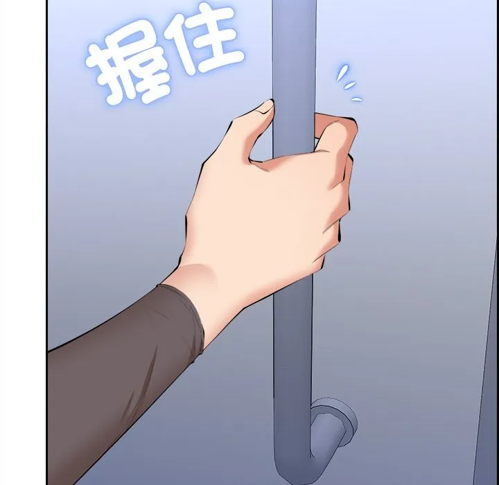女子宿舍日记 第3话