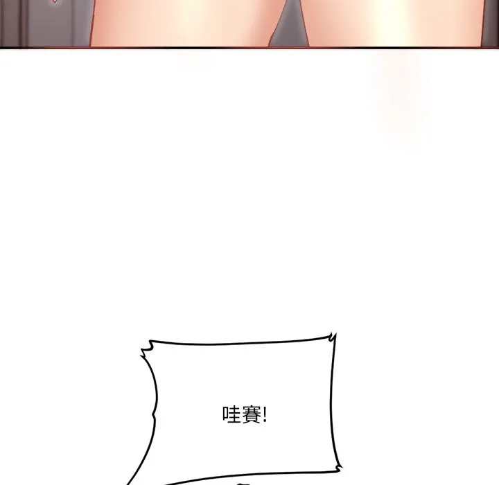 女子宿舍日记 第1话