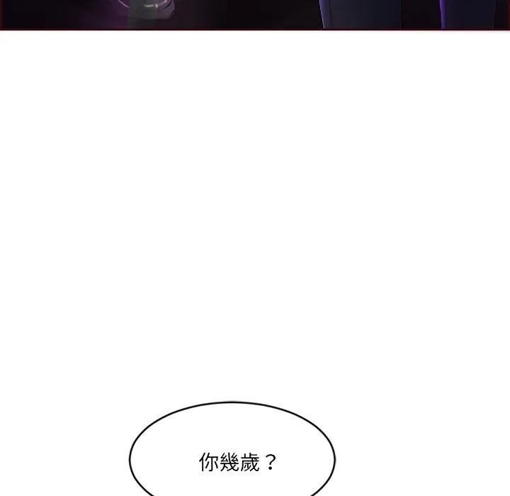 女子宿舍日记 第1话
