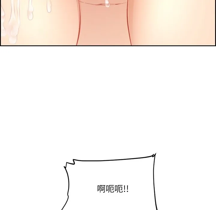 女子宿舍日记 第1话