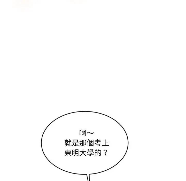 女子宿舍日记 第1话