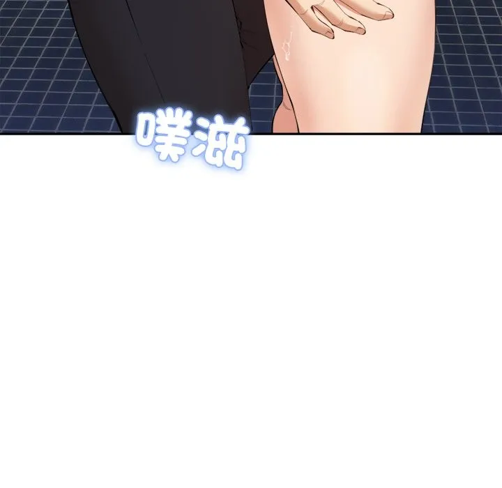 女子宿舍日记 第3话