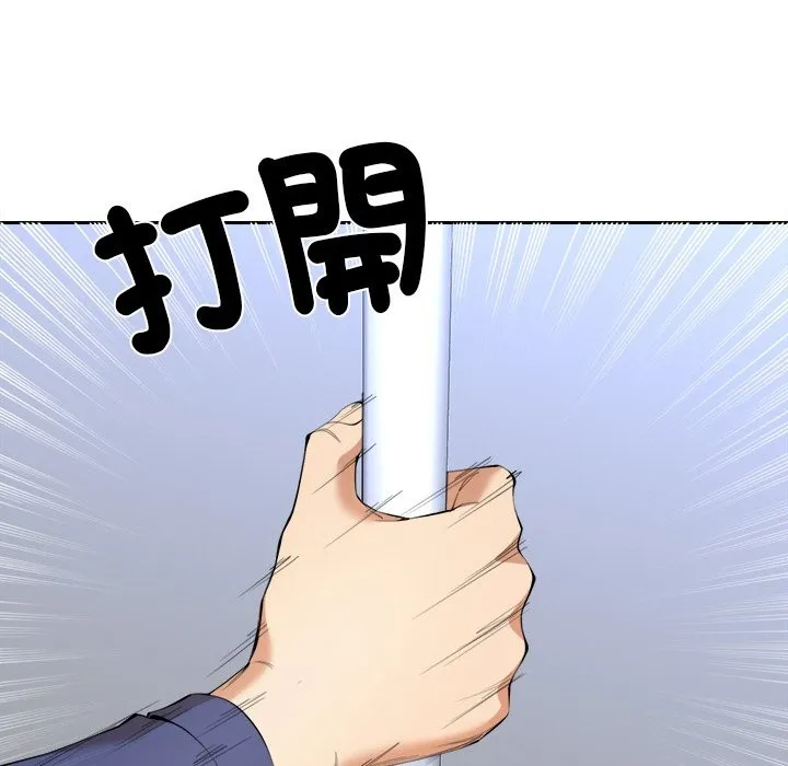女子宿舍日记 第4话