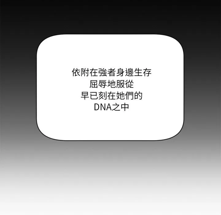 女子宿舍日记 第1话