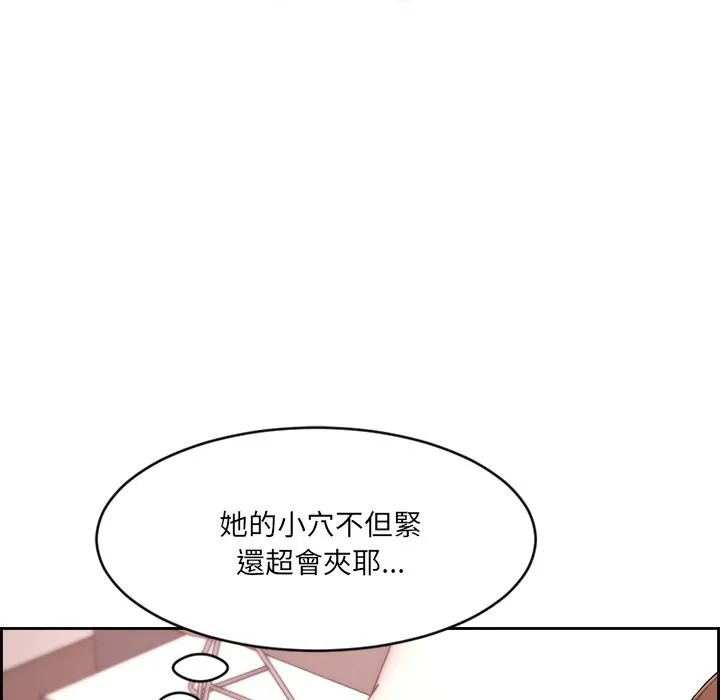 女子宿舍日记 第1话
