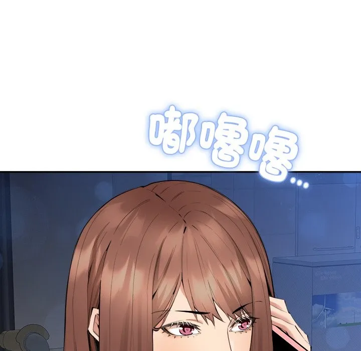 女子宿舍日记 第3话
