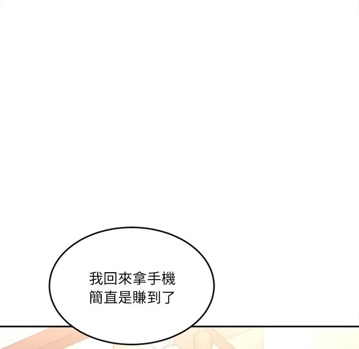 女子宿舍日记 第4话