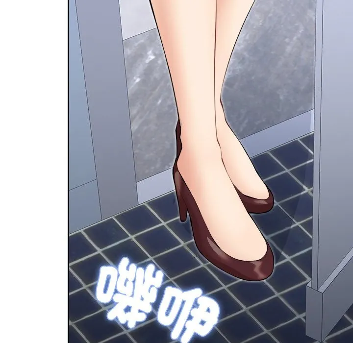 女子宿舍日记 第3话