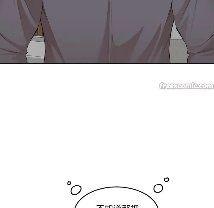 女子宿舍日记 第3话