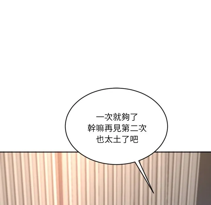 女子宿舍日记 第1话