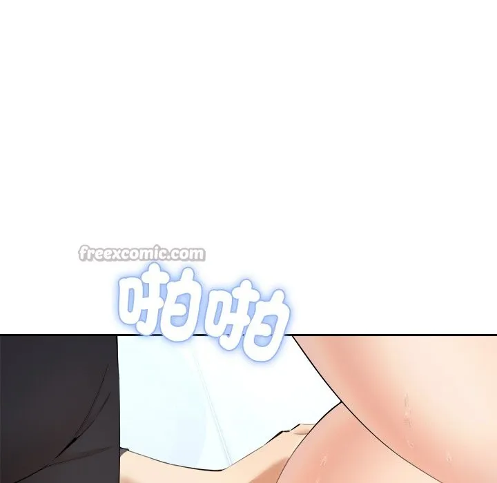 女子宿舍日记 第3话