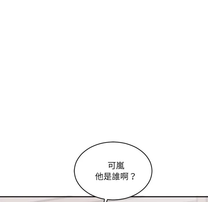 女子宿舍日记 第1话