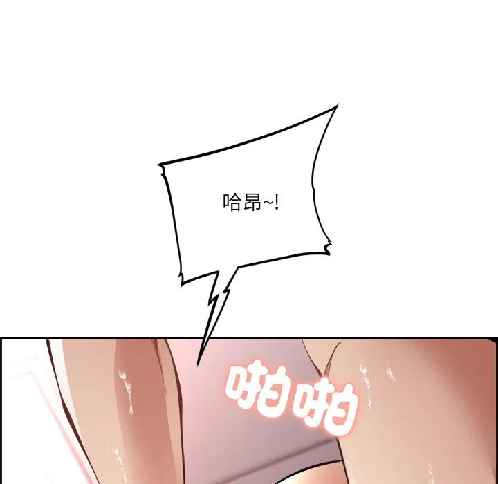 女子宿舍日记 第1话
