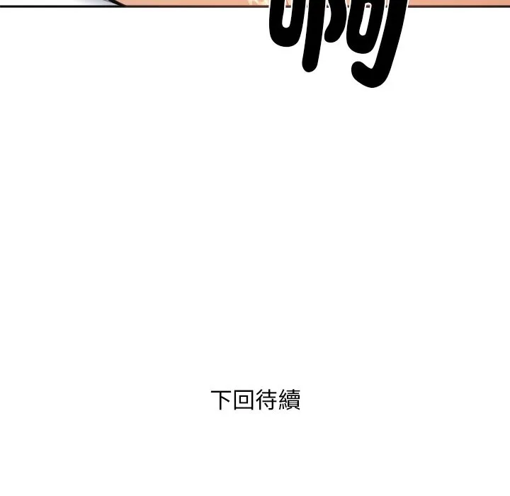 女子宿舍日记 第4话