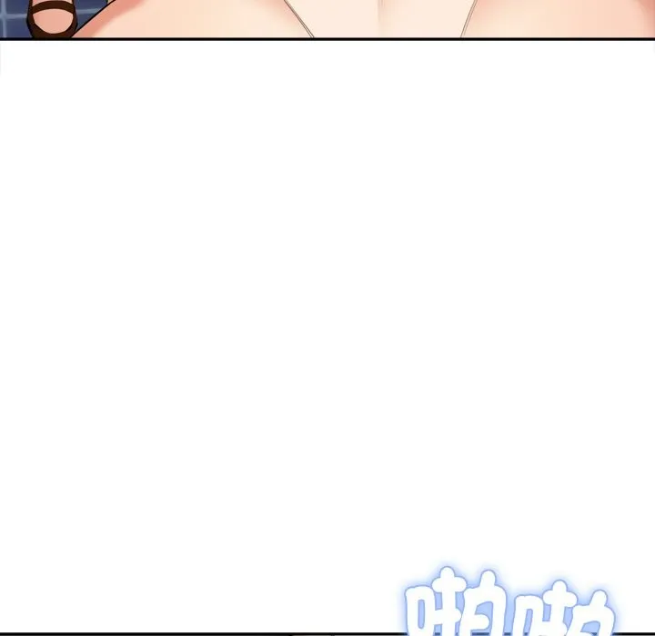 女子宿舍日记 第3话