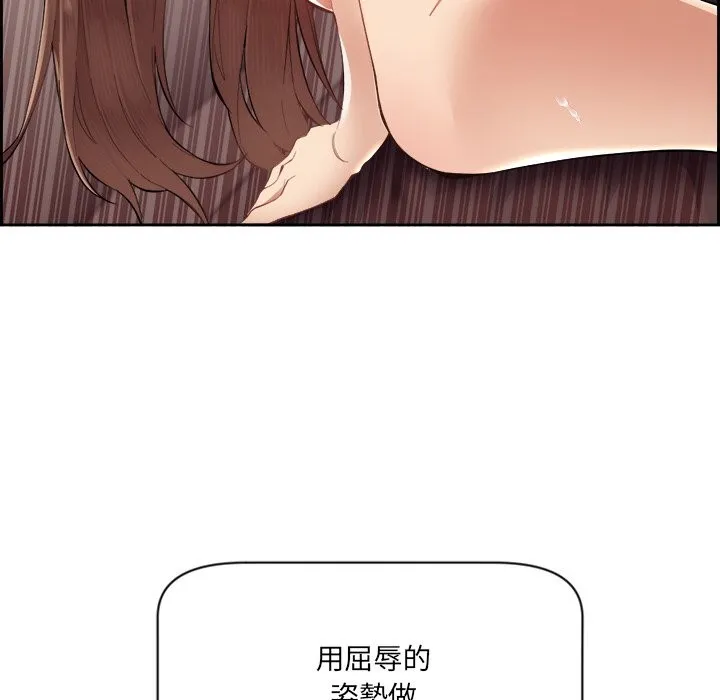 女子宿舍日记 第1话