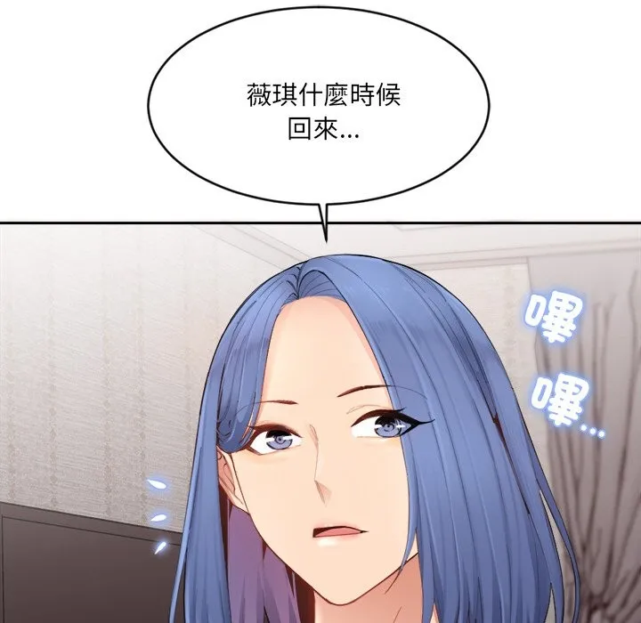 女子宿舍日记 第1话