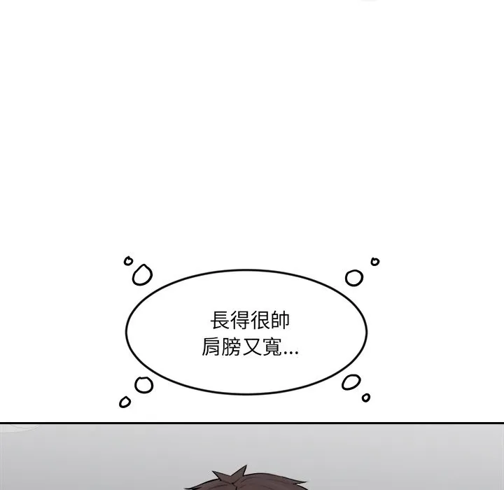 女子宿舍日记 第3话