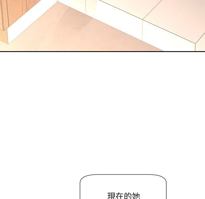 女子宿舍日记 第4话