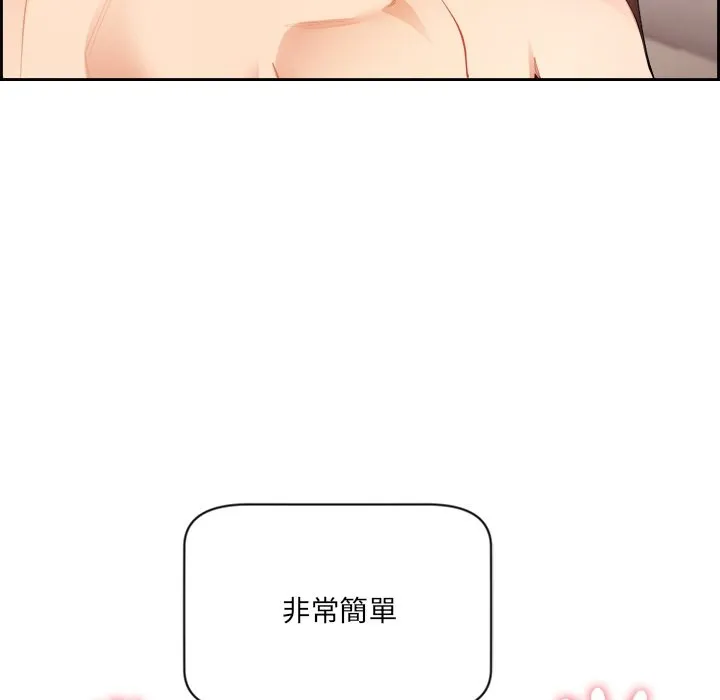 女子宿舍日记 第1话