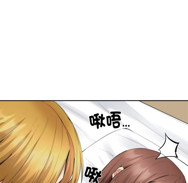 女子宿舍日记 第4话