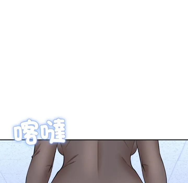 女子宿舍日记 第3话