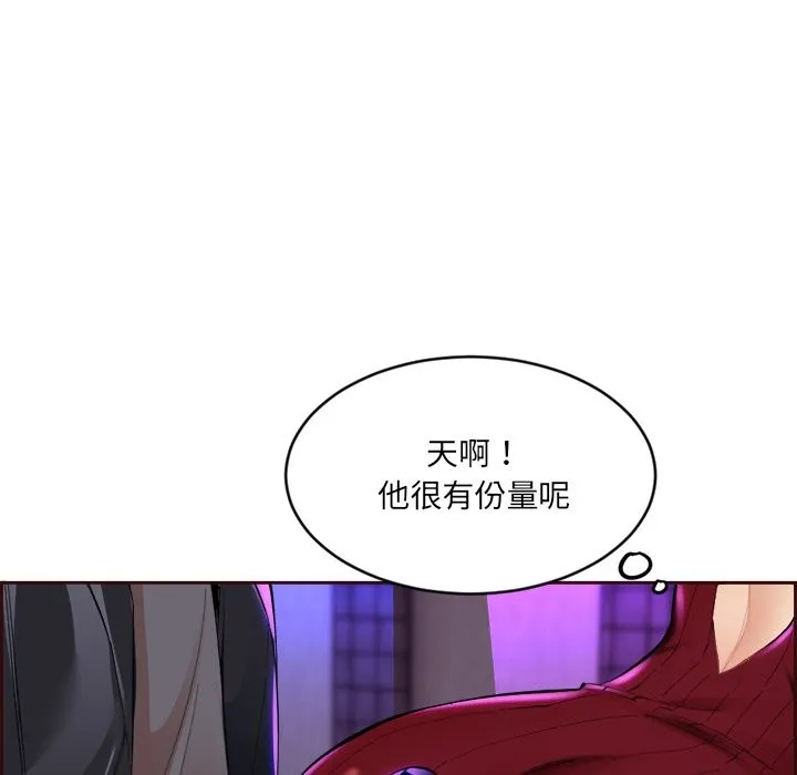 女子宿舍日记 第1话