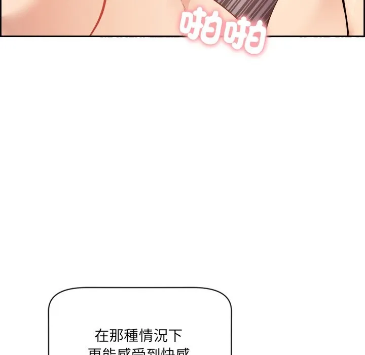 女子宿舍日记 第1话