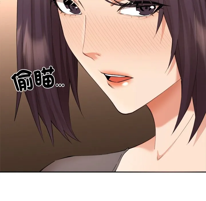 女子宿舍日记 第4话