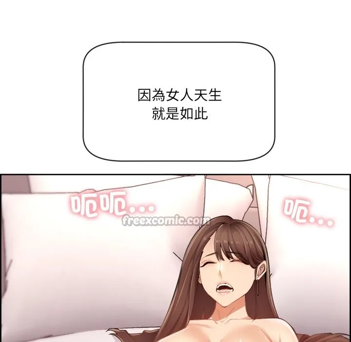 女子宿舍日记 第1话