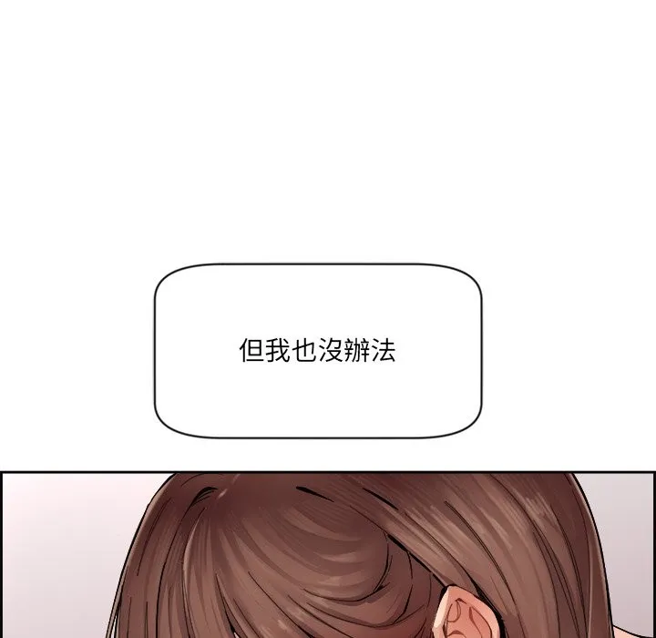 女子宿舍日记 第1话