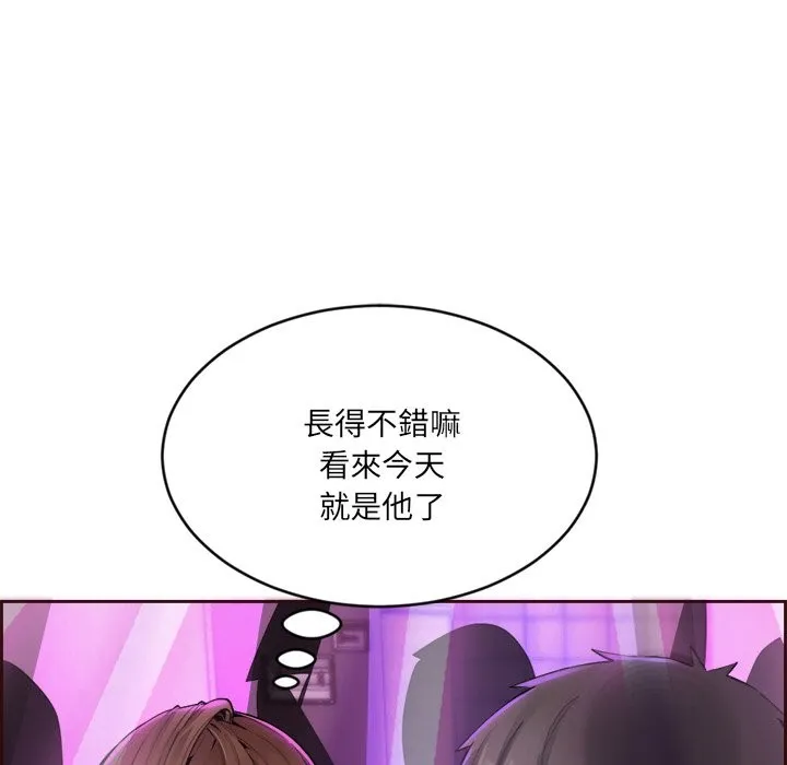 女子宿舍日记 第1话
