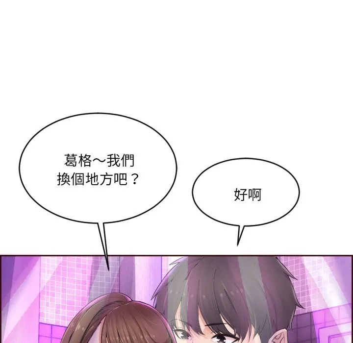 女子宿舍日记 第1话