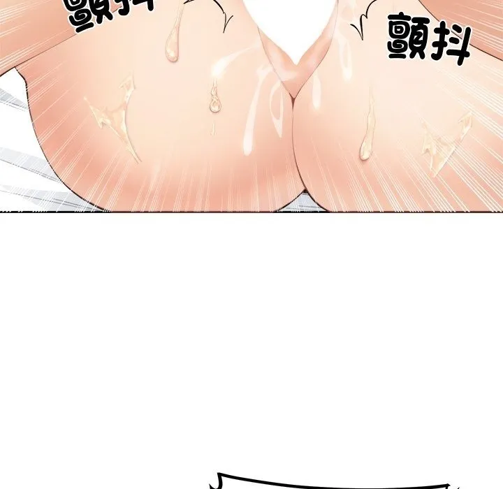女子宿舍日记 第4话