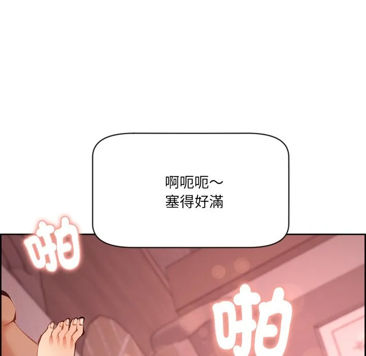 女子宿舍日记 第1话