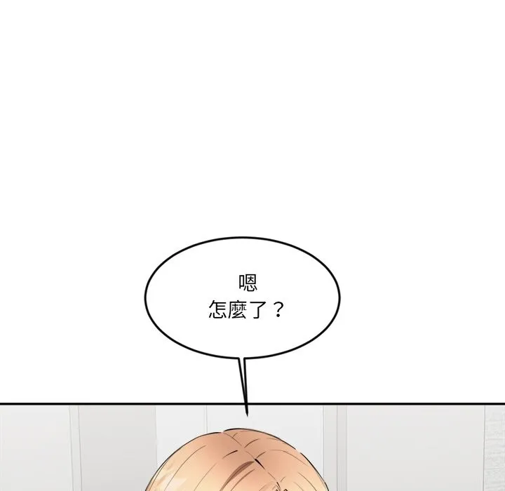 女子宿舍日记 第3话
