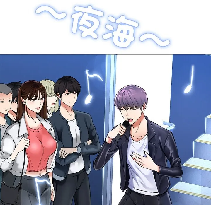 女子宿舍日记 第1话