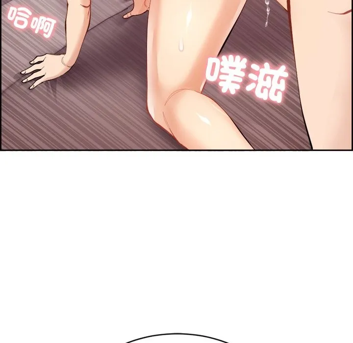 女子宿舍日记 第1话
