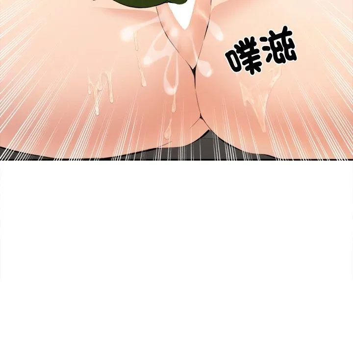 女子宿舍日记 第4话