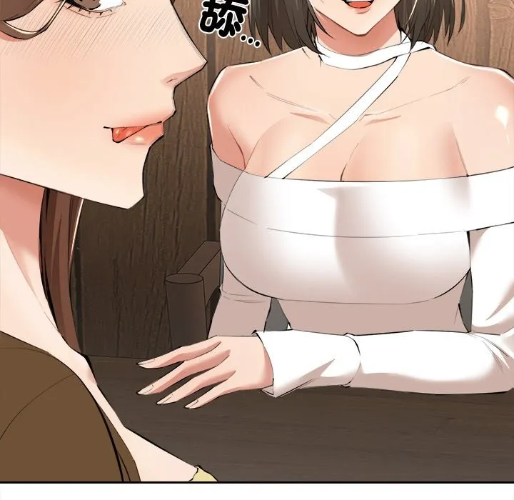 女子宿舍日记 第3话
