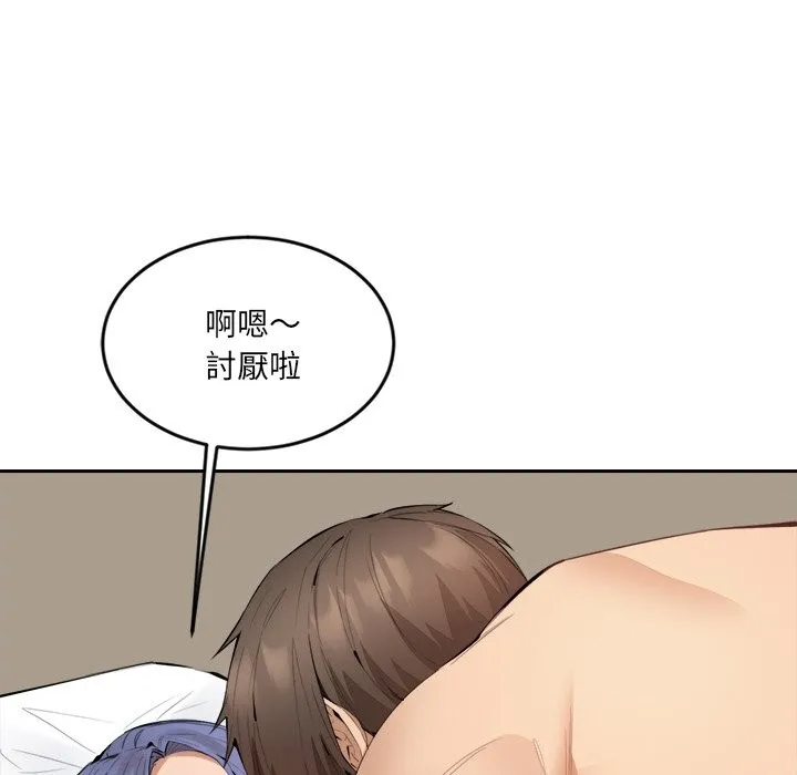 女子宿舍日记 第2话